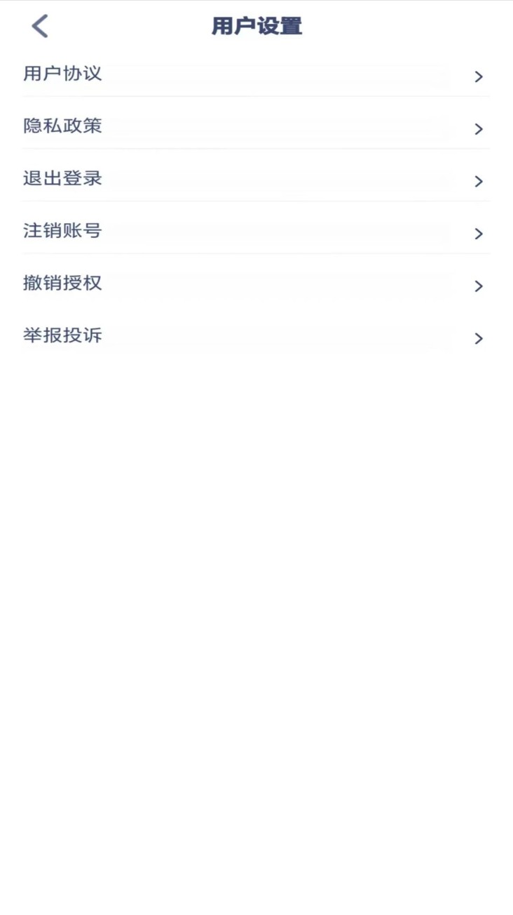 陕旅英语点读手机版