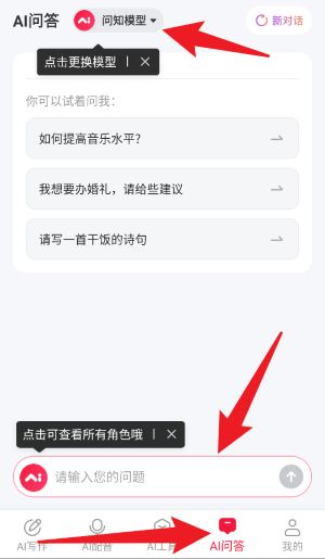 西瓜写作最新版