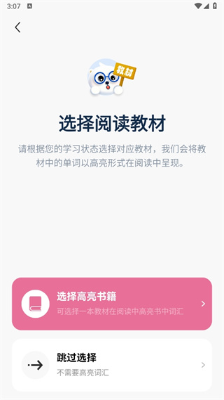 莱特法语阅读听力