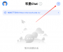 积墨Chat