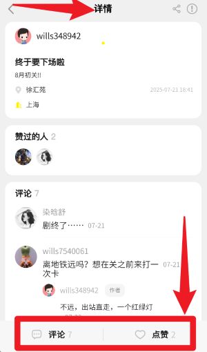 威尔仕健身手机版