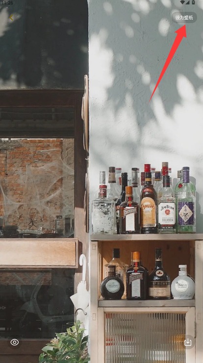 手机桌面主题免费版