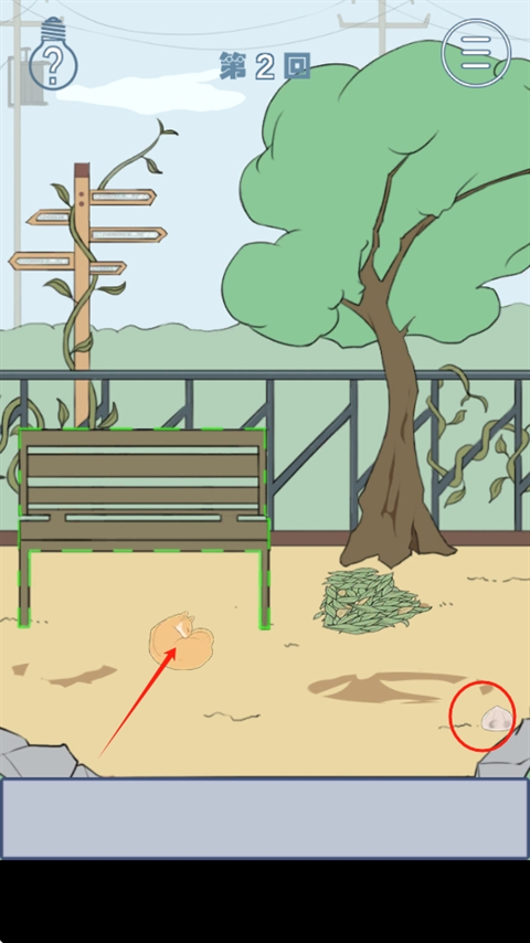 我只是想睡个觉