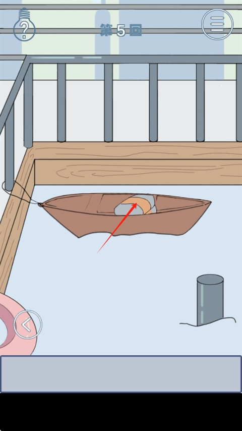 我只是想睡个觉