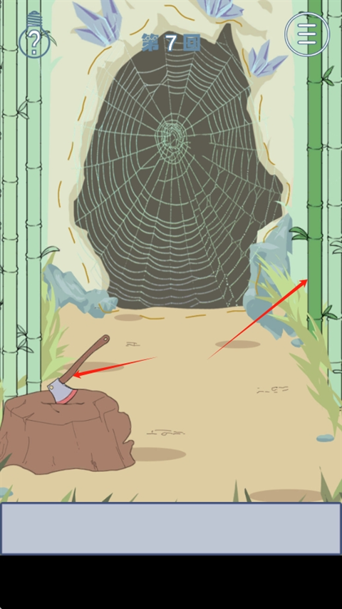 我只是想睡个觉