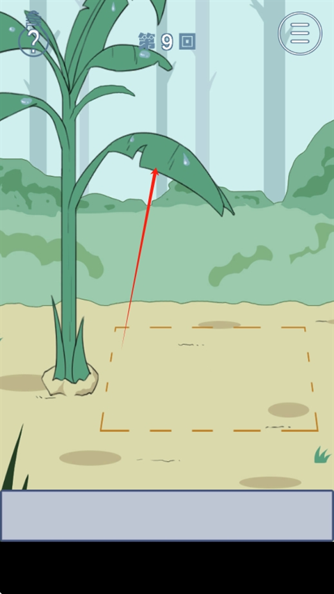 我只是想睡个觉