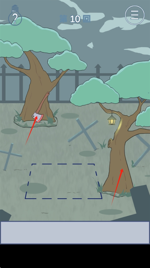 我只是想睡个觉