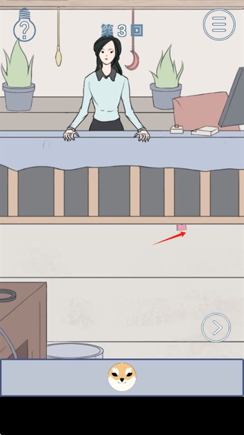 我只是想睡个觉