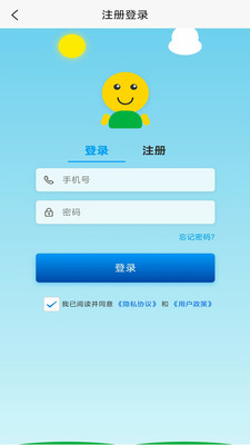 弱视训练成长营
