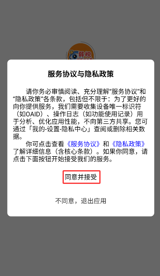 弱视训练成长营