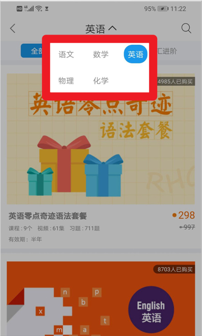 全科中考冲刺正式版