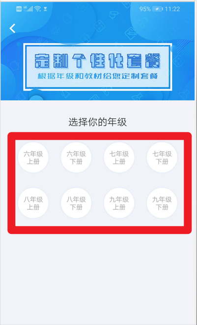 全科中考冲刺正式版