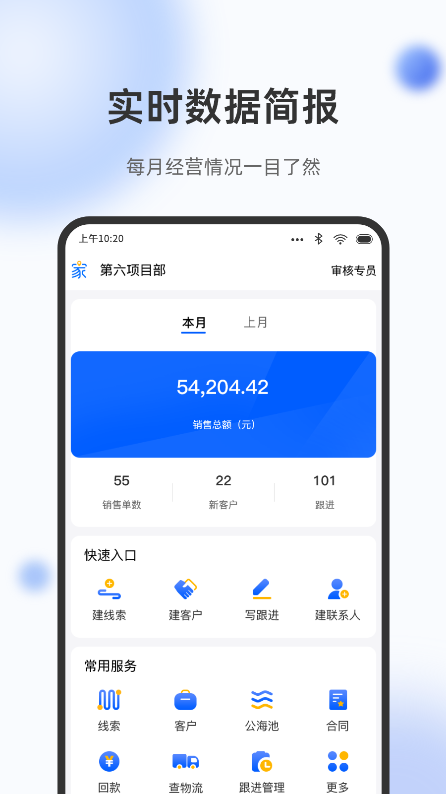 立林家服手机版