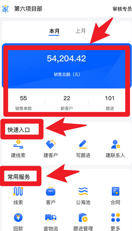 立林家服手机版