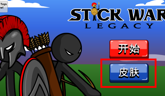 火柴人战争遗产无限道具版