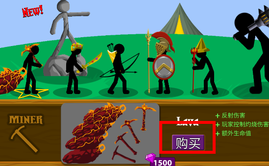 火柴人战争遗产无限道具版