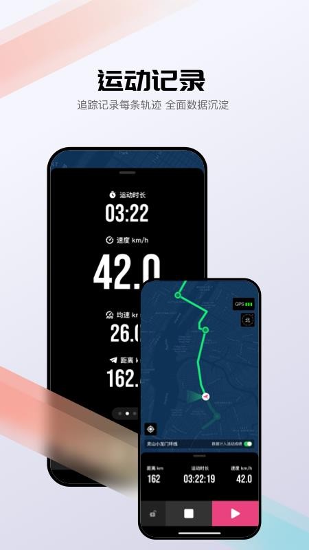 BIKEWORK App官方版