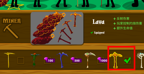 火柴人战争遗产整合优化版