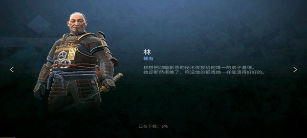 暗影格斗4破解中文版