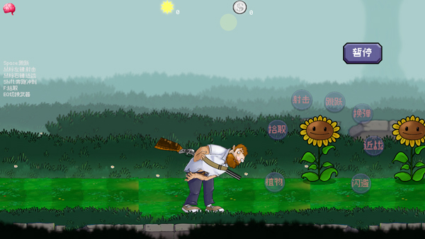 戴夫大战僵尸重制版