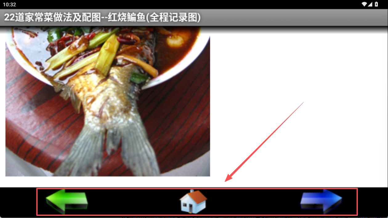 22道家常菜做法及配图