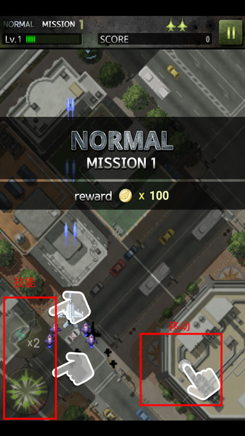 打击者1945-3(STRIKERS )