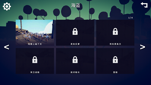 全面战争官方免费版