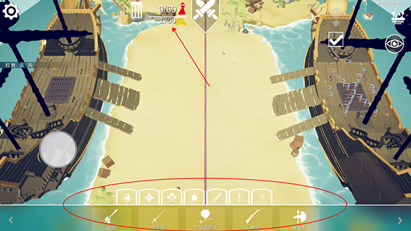 全面战争官方免费版