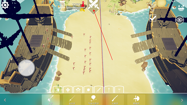 全面战争官方正式版