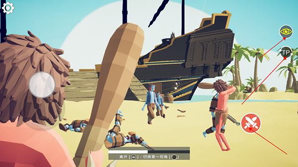 全面战争官方正式版