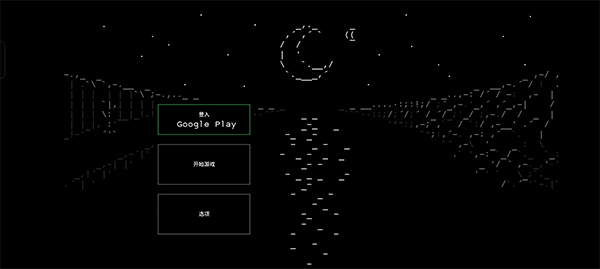 石头记游戏手机版(Stone Story)