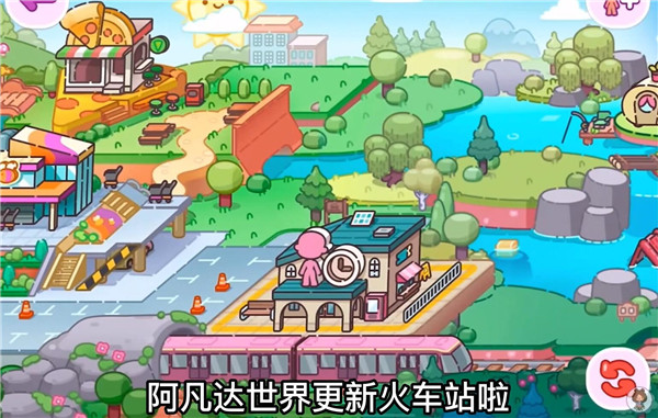 阿凡达孩童世界全解锁免费版