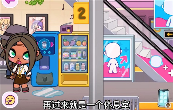 阿凡达孩童世界全解锁免费版