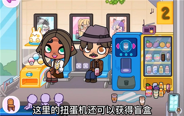 阿凡达孩童世界全解锁免费版