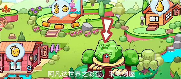 阿凡达孩童世界全解锁免费版