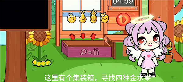 阿凡达孩童世界全解锁免费版