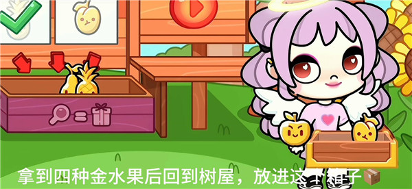 阿凡达孩童世界全解锁免费版