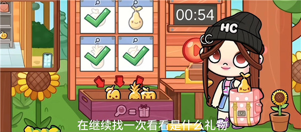 阿凡达孩童世界全解锁免费版