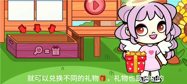 阿凡达孩童世界安卓免费版