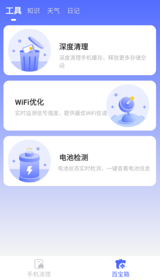 锐捷文件管理