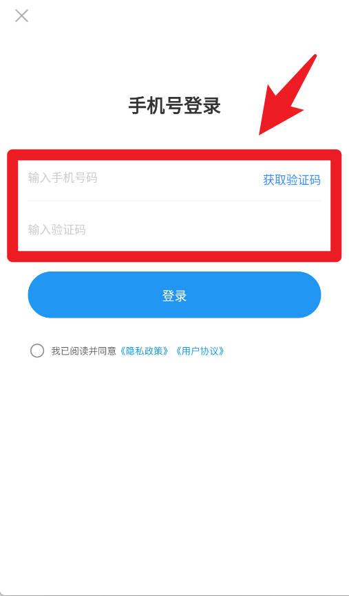 就要加盟网手机版