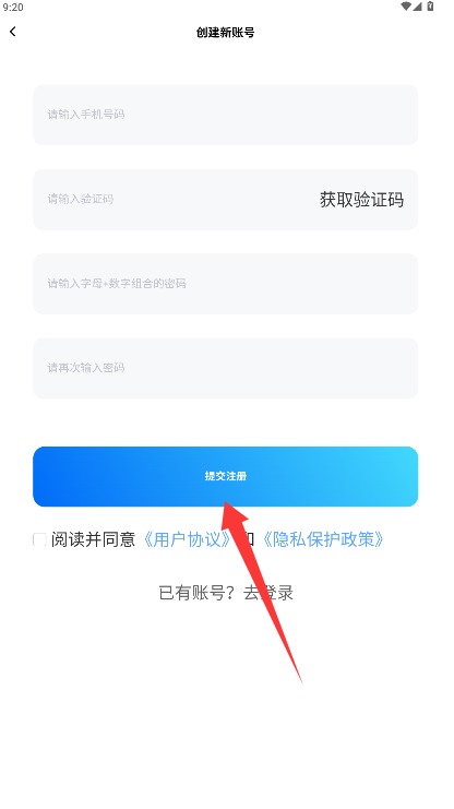 造剧AI创作免费版