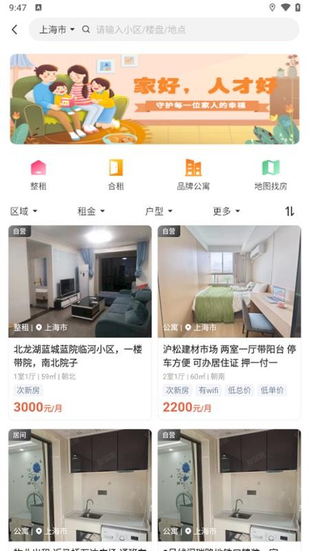 百房宝app官方版