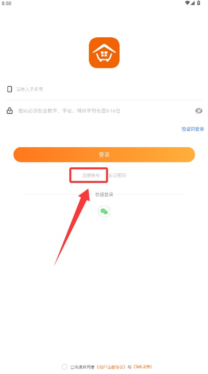 百房宝app官方版