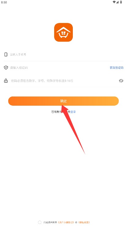 百房宝app官方版