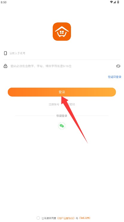 百房宝app官方版