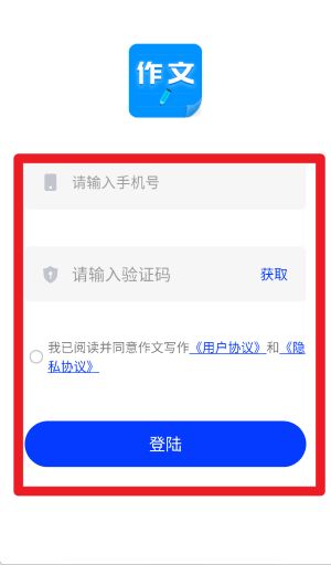 写作文辅导正式版