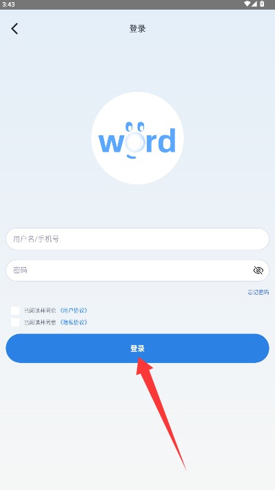 泡泡单词官网版
