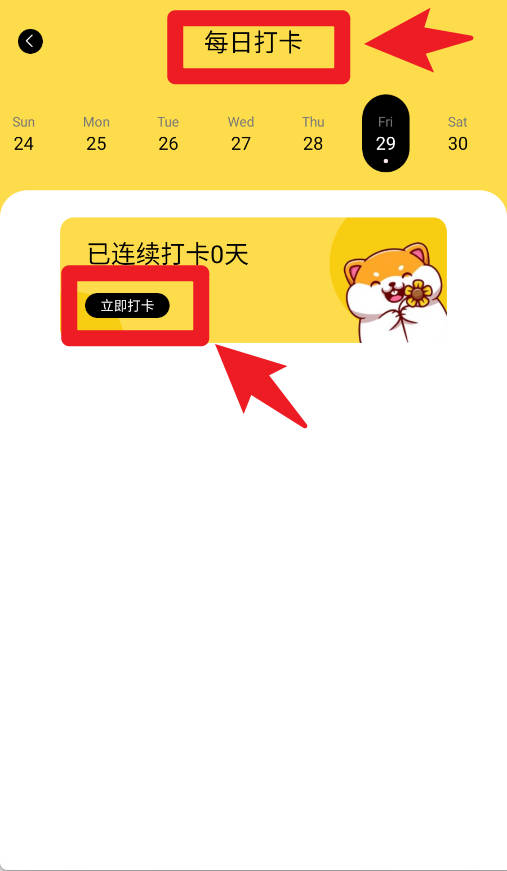 鹦鹉翻译器最新版