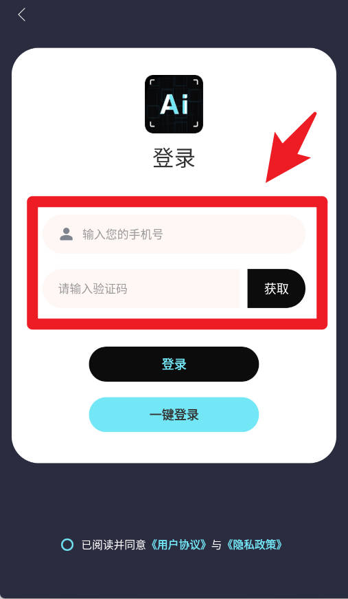 AI梦境绘画app官方版